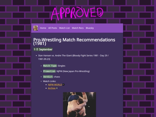 match-recs/years/1980s/1981 screenshot
