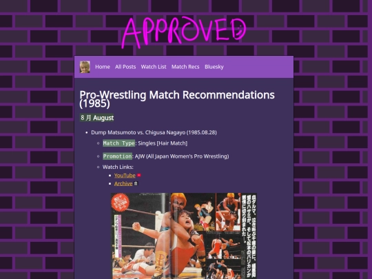 match-recs/years/1980s/1985 screenshot
