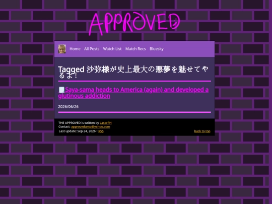 tags/沙弥様が史上最大の悪夢を魅せてやるよ！ screenshot