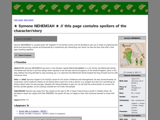 symonewiki screenshot