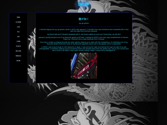 rgg screenshot