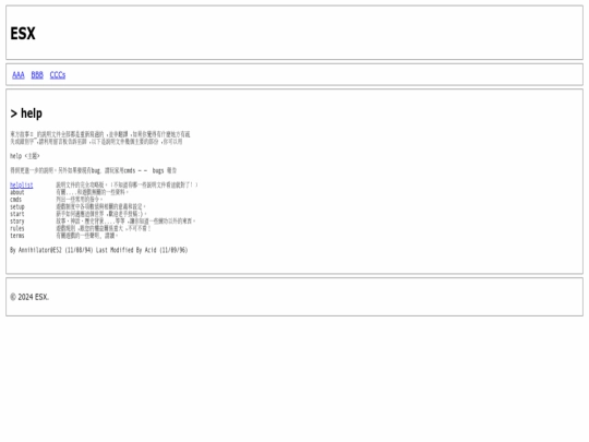 index screenshot