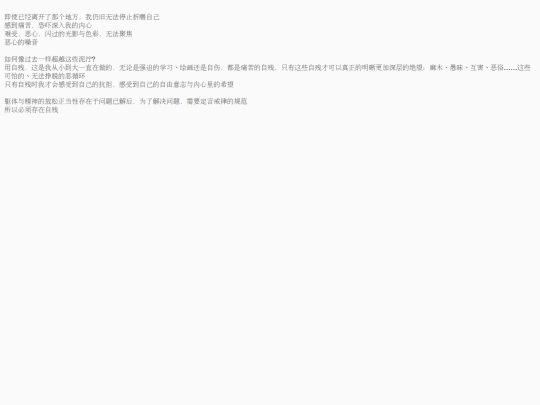 Other-Pages/Blog/Learning/Archive/I/Beyond/MyRooms/bedroom/NoteBooks/journal/26/helpness/Iwtafh screenshot