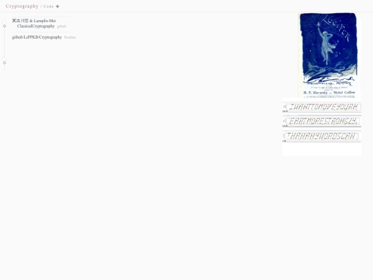 Other-Pages/Blog/Learning/Archive/II/Cryptography/Dreaming screenshot