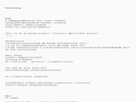Other-Pages/Blog/Learning/Archive/IV/ComputerScience/OS/Jotting screenshot