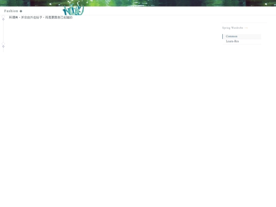 Other-Pages/Blog/Learning/Archive/IX/Fashion/holder screenshot