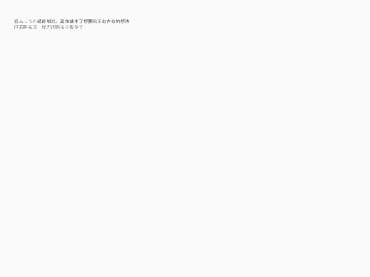 Other-Pages/Blog/Learning/Archive/V/Music/about screenshot