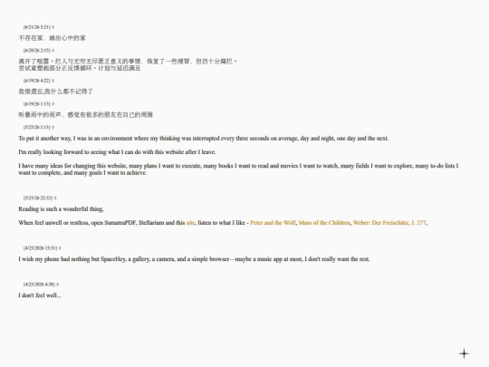Other-Pages/Writing/Archive/Diary/Common screenshot