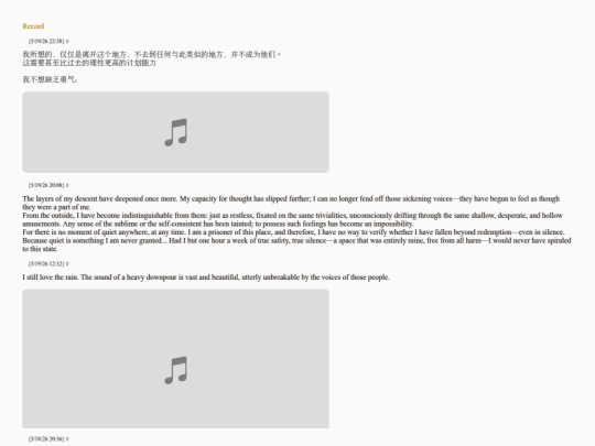 Other-Pages/Writing/Archive/Diary/Record/InThisPlace screenshot