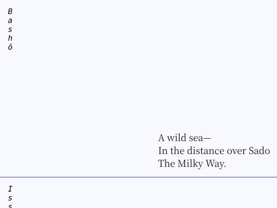 a-wild-sea screenshot