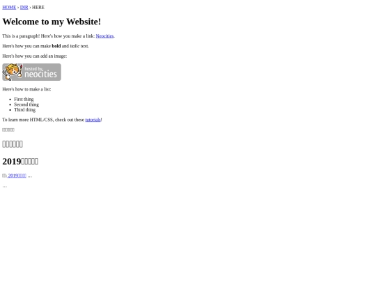 testschema screenshot