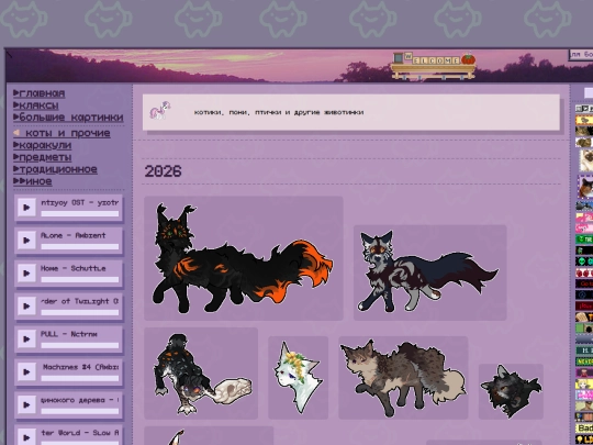 cats screenshot