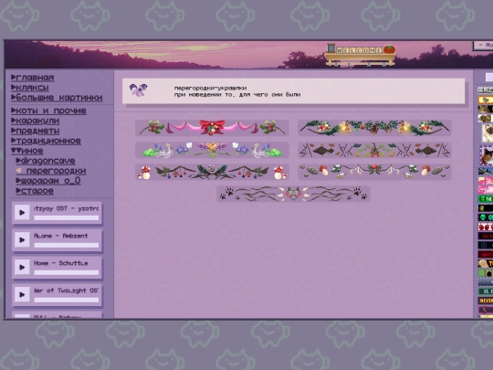dividers screenshot