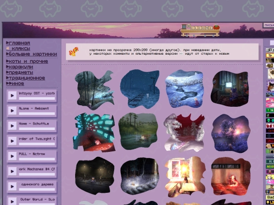 main screenshot