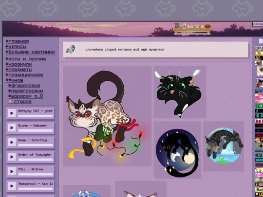 old screenshot