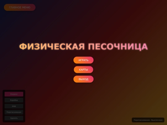 9 screenshot