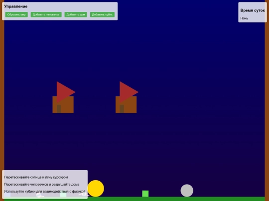 newfil screenshot