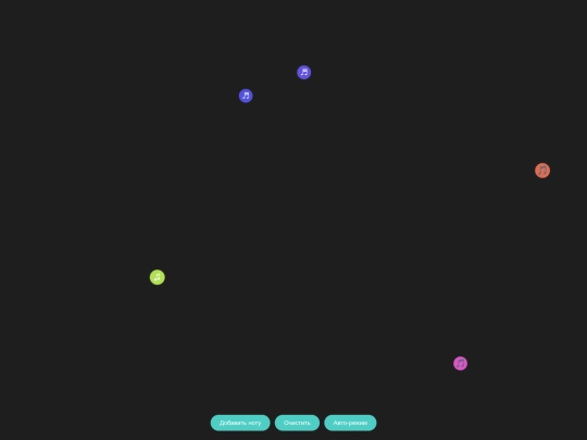 shatulka screenshot