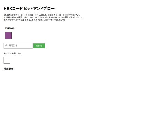col screenshot