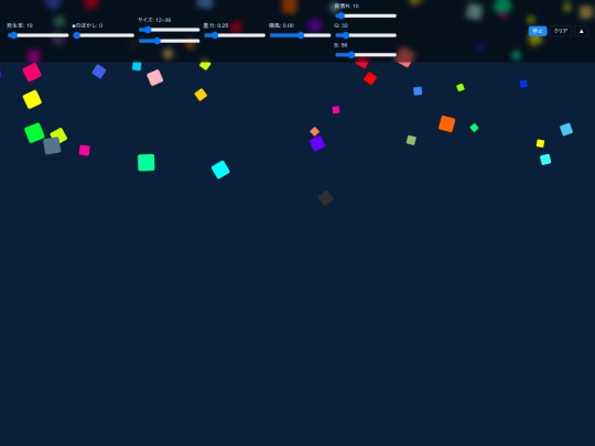 cube/■ screenshot