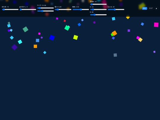 cube/■2 screenshot