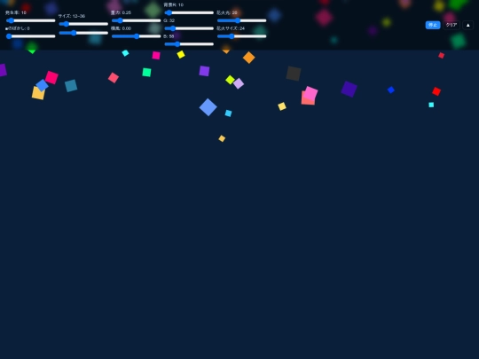 cube/■3 screenshot