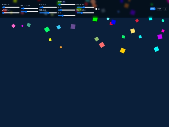 cube/■C screenshot