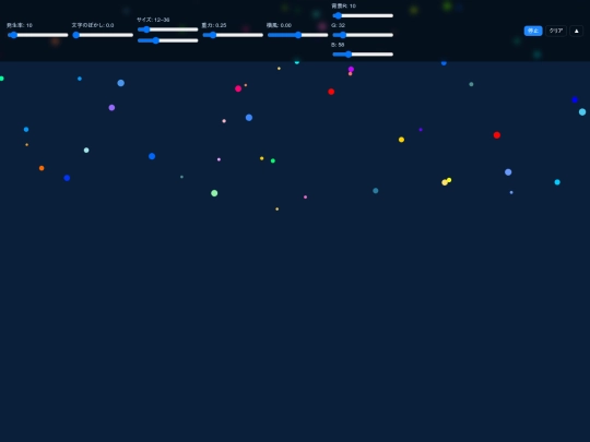 cube/●2 screenshot