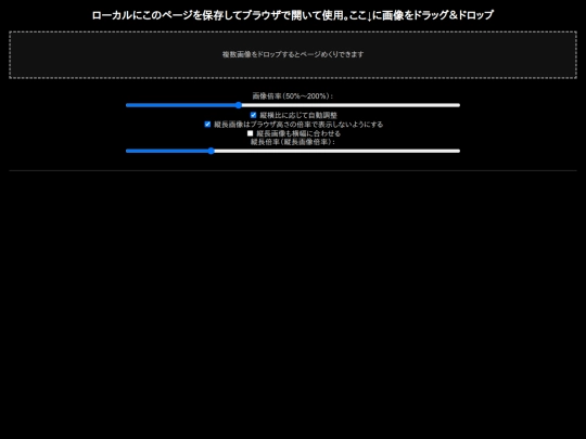 viewer/picviewer2 screenshot