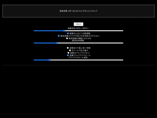 viewer/picviewer3 screenshot