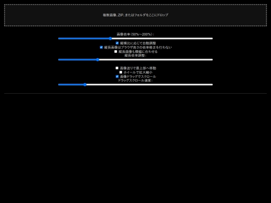 viewer/viewerf_2 screenshot