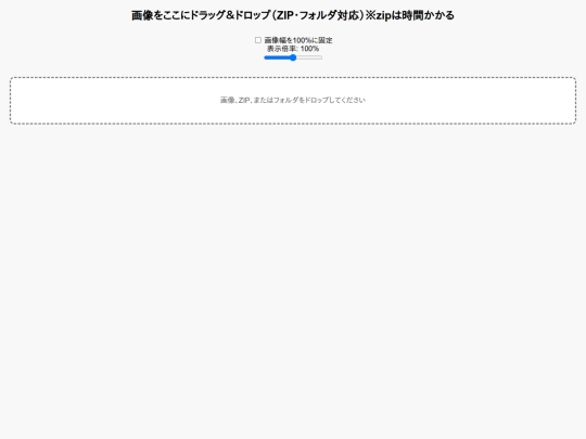 viewer/viewerm_2 screenshot