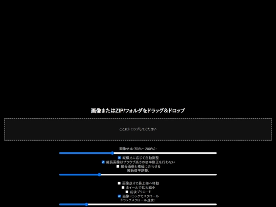 viewer/viewers_1 screenshot
