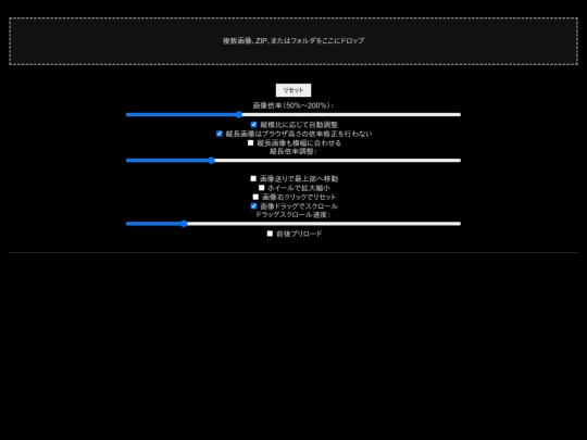 viewer/viewers_2 screenshot