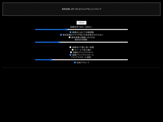 viewer/viewers_3 screenshot