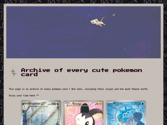 pokemon screenshot