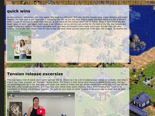 recs screenshot