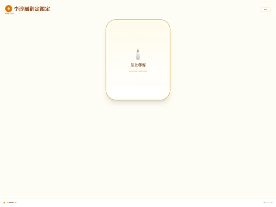 01sale/FaceA screenshot