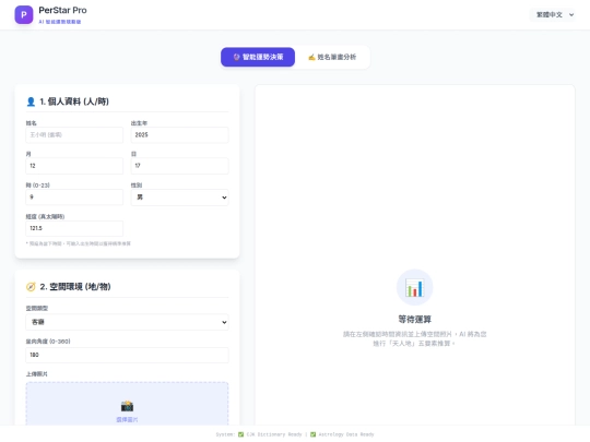 01sale/PerStarI_1217 screenshot