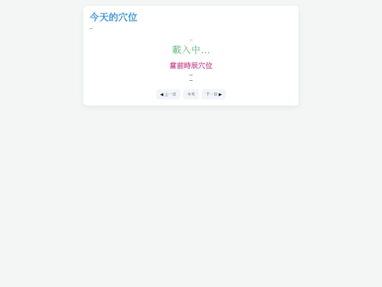 365 screenshot