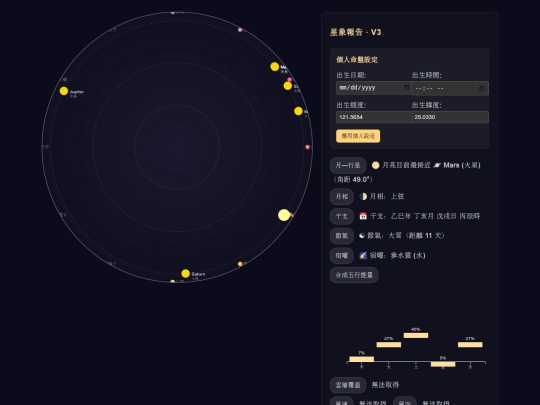 AI/OnlyStar_251125A screenshot