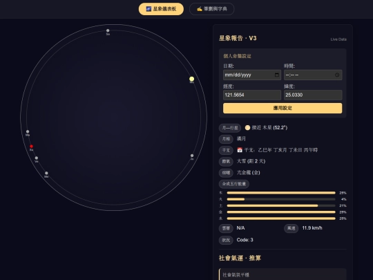 AI/star_25120402 screenshot
