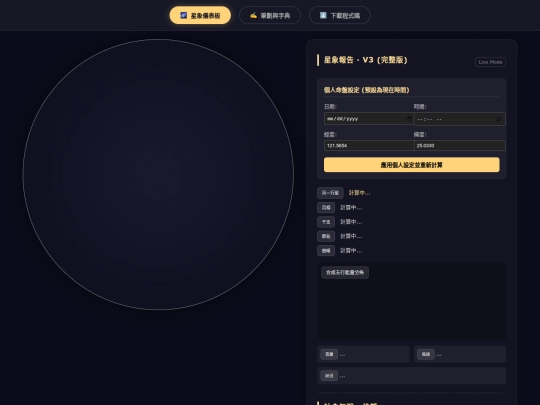 AI/star_wordE screenshot
