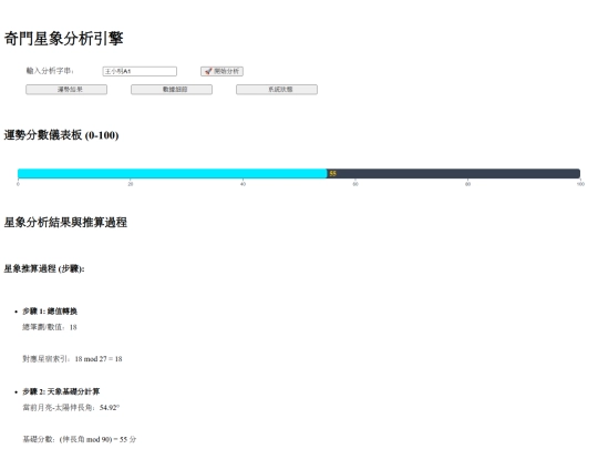 AI/word_star_test251125 screenshot