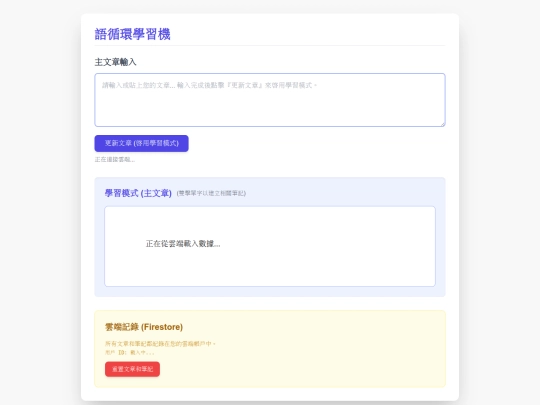 Eng/EngA screenshot