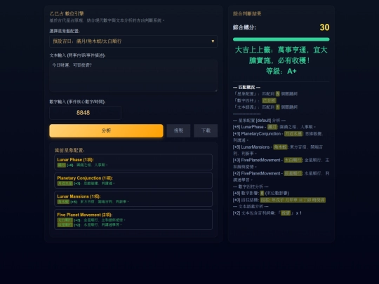God/God_251113_C screenshot