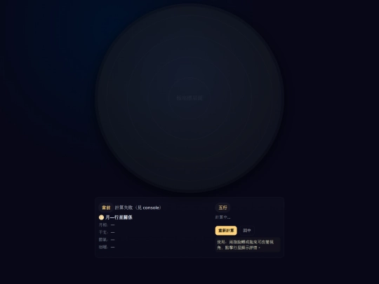God/God_5St_A screenshot
