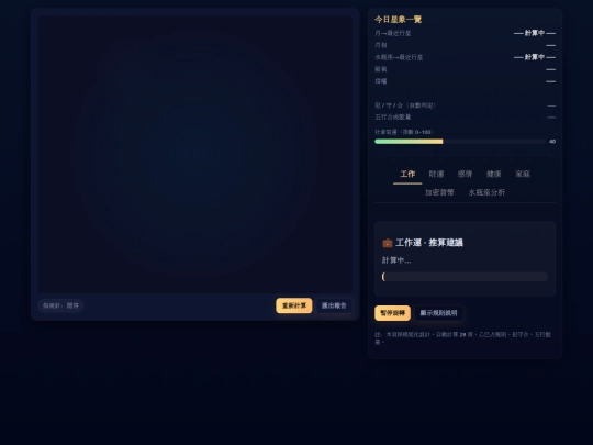 God/God_Only_Aquarius screenshot