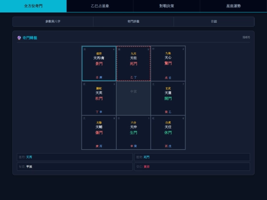 God/Star15 screenshot