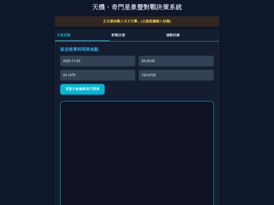 God/Teststar001 screenshot